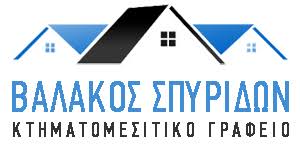 ΜΕΣΙΤΙΚΟ ΓΡΑΦΕΙΟ ΚΤΗΜΑΤΟΜΕΣΙΤΙΚΟ REAL ESTATE ΣΥΒΟΤΑ ΘΕΣΠΡΩΤΙΑ ΒΑΛΑΚΟΣ ΣΠΥΡΙΔΩΝ