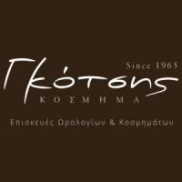 ΕΜΠΟΡΙΟ ΚΟΣΜΗΜΑΤΩΝ ΕΠΙΣΚΕΥΕΣ ΣΥΛΛΟΓΕΣ ΣΕ ΚΟΣΜΗΜΑΤΑ ΡΟΛΟΓΙΑ ΠΑΤΡΑ ΑΧΑΪΑ ΓΚΟΤΣΗΣ ΑΛΕΞΑΝΔΡΟΣ