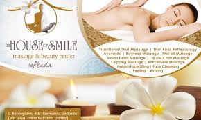 ΚΕΝΤΡΟ ΑΙΣΘΗΤΙΚΗΣ ΜΑΣΑΖ THE HOUSE OF SMILE ΛΕΥΚΑΔΑ ΚΑΛΑΚΗΣ ΧΑΡΑΛΑΜΠΟΣ