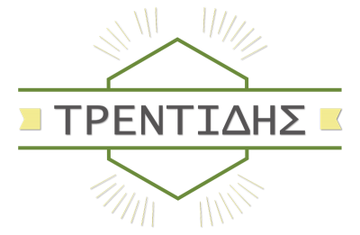 ΜΕΤΑΛΛΙΚΕΣ ΚΑΤΑΣΚΕΥΕΣ ΤΕΝΤΕΣ ΣΥΣΤΗΜΑΤΑ ΣΚΙΑΣΗΣ ΠΑΣΤΙΔΑ ΡΟΔΟΣ ΤΡΕΝΤΙΔΗΣ ΓΕΩΡΓΙΟΣ