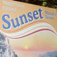 ΕΣΤΙΑΤΟΡΙΟ ΕΛΛΗΝΙΚΗ ΚΟΥΖΙΝΑ ΗΛΙΟΒΑΣΙΛΕΜΑ ΚΑΜΠΙ ΒΟΛΙΜΕΣ ΖΑΚΥΝΘΟΣ ΧΑΪΚΑΛΗΣ ΜΙΧΑΗΛ