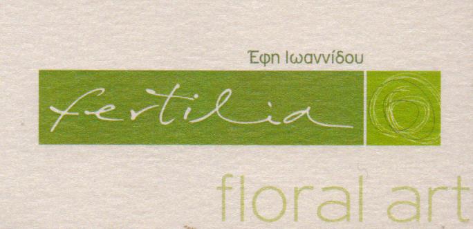 ΑΝΘΟΠΩΛΕΙΟ ΦΥΤΩΡΙΟ ΑΝΘΗ ΦΥΤΑ ΣΤΟΛΙΣΜΟΙ ΣΥΝΤΗΡΗΣΗ ΚΗΠΩΝ FERTILIA ΜΑΡΟΥΣΙ ΑΤΤΙΚΗ ΣΑΒΒΑΚΗΣ ΚΑΙ ΣΙΑ ΕΕ