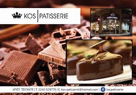 ΖΑΧΑΡΟΠΛΑΣΤΕΙΟ KOS PATISSERIE ΚΩΣ ΜΑΙΡΗΣ ΓΕΩΡΓΙΟΣ