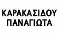 ΔΙΑΙΤΟΛΟΓΟΣ ΔΙΑΤΡΟΦΟΛΟΓΟΣ ΘΕΣΣΑΛΟΝΙΚΗ ΚΑΡΑΚΑΣΙΔΟΥ ΠΑΝΑΓΙΩΤΑ