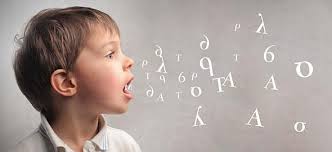 ΛΟΓΟΠΕΔΙΚΟΣ ΛΟΓΟΘΕΡΑΠΕΥΤΡΙΑ ΠΤΟΛΕΜΑΪΔΑ ΚΟΖΑΝΗ ΠΑΠΑΝΙΚΟΛΑΟΥ ΜΑΡΙΑ