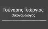 ΛΟΓΙΣΤΙΚΟ ΓΡΑΦΕΙΟ ΧΑΛΚΙΔΑ ΕΥΒΟΙΑ ΓΟΥΝΑΡΗΣ ΓΕΩΡΓΙΟΣ