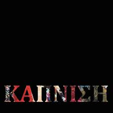 ΜΠΟΥΤΙΚ ΚΑΠΝΙΣΗ ΓΥΝΑΙΚΕΙΑ ΑΝΔΡΙΚΑ ΕΝΔΥΜΑΤΑ ΧΑΛΚΙΔΑ ΕΥΒΟΙΑ