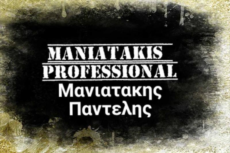 ΕΙΔΗ ΚΟΜΜΩΤΗΡΙΟΥ ΚΑΡΔΙΤΣΑ ΚΛΗΡΟΝΟΜΩΝ ΜΑΝΙΑΤΑΚΗΣ ΠΑΝΤΕΛΗΣ