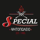 ΨΗΤΟΠΩΛΕΙΟ ΣΟΥΒΛΑΤΖΙΔΙΚΟ SPECIAL ΡΟΔΟΣ