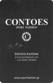 ΒΙΟΜΗΧΑΝΙΑ ΑΘΛΗΤΙΚΩΝ ΕΙΔΩΝ RELOX ΑΓΙΟΣ ΔΗΜΗΤΡΙΟΣ ΑΤΤΙΚΗ ΚΟΝΤΟΕΣ ΦΙΛΙΠΠΟΣ ΑΕ