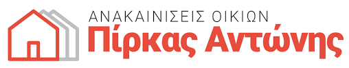 ΟΙΚΟΔΟΜΙΚΕΣ ΕΡΓΑΣΙΕΣ ΑΝΑΚΑΙΝΙΣΕΙΣ ΛΙΒΑΔΙΑ ΕΡΕΤΡΙΑ ΕΥΒΟΙΑ ΠΙΡΚΑΣ ΑΝΤΩΝΙΟΣ