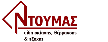 ΣΥΣΤΗΜΑΤΑ ΣΚΙΑΣΗΣ ΤΕΝΤΕΣ ΣΟΥΦΛΙ ΕΒΡΟΣ ΝΤΟΥΜΑΣ ΑΝΑΣΤΑΣΙΟΣ