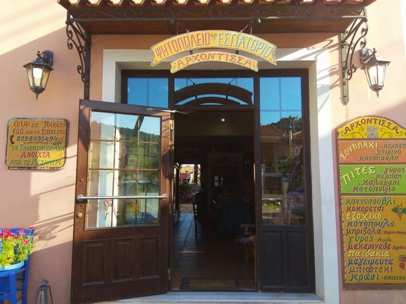 ΤΑΒΕΡΝΑ ΤΣΙΠΟΥΡΑΔΙΚΟ ΑΡΧΟΝΤΙΣΣΑ ΠΟΛΙΤΙΚΑ ΕΥΒΟΙΑ