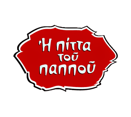 ΨΗΤΟΠΩΛΕΙΟ DELIVERY Η ΠΙΤΤΑ ΤΟΥ ΠΑΠΠΟΥ ΗΡΑΚΛΕΙΟ ΚΡΗΤΗ
