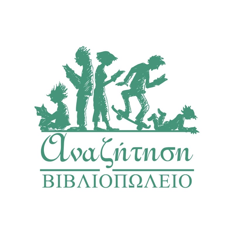 ΒΙΒΛΙΟΠΩΛΕΙΟ ΑΝΑΖΗΤΗΣΗ ΑΙΓΑΛΕΩ ΑΤΤΙΚΗ ΓΚΟΤΣΗΣ ΦΩΤΙΟΣ- ΓΚΟΤΣΗ ΜΑΡΙΑ ΚΑΙ ΣΙΑ ΟΕ