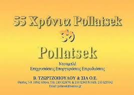 POLLATSEK ΕΡΓΑΣΤΗΡΙΟ ΕΠΙΜΕΤΑΛΛΩΣΗΣ ΚΟΣΜΗΜΑΤΩΝ ΕΠΙΧΡΥΣΩΣΕΙΣ ΕΠΑΡΓΥΡΩΣΕΙΣ ΣΥΝΤΑΓΜΑ ΤΖΩΡΤΖΟΠΟΥΛΟΣ ΘΕΟΔΩ