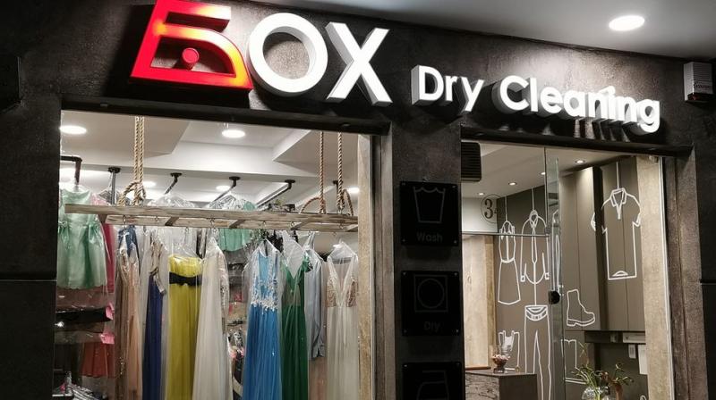 ΚΑΘΑΡΙΣΤΗΡΙΟ ΤΑΠΗΤΟΚΑΘΑΡΙΣΤΗΡΙΟ BOX DRY CLEANING ΠΑΤΡΑ ΑΧΑΪΑ ΠΑΝΑΓΙΩΤΟΠΟΥΛΟΣ ΠΑΝΑΓΙΩΤΗΣ