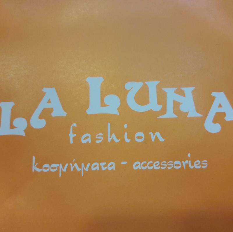 ΓΥΝΑΙΚΕΙΑ ΡΟΥΧΑ ΑΞΕΣΟΥΑΡ LA LUNA FASHION ΙΩΑΝΝΙΝΑ ΝΑΚΟΥ ΑΛΕΞΑΝΔΡΑ-ΛΑΓΟΥ ΛΑΜΠΡΙΝΗ ΟΕ