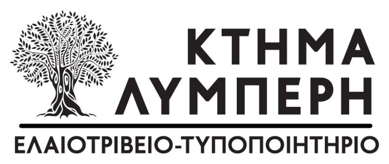 ΕΛΑΙΟΤΡΙΒΕΙΟ ΤΥΠΟΠΟΙΗΤΗΡΙΟ ΚΤΗΜΑ ΛΥΜΠΕΡΗΣ ΙΚΕ ΑΣΚΡΗ ΒΟΙΩΤΙΑ