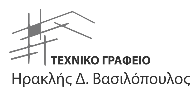 ΑΓΡΟΝΟΜΟΣ ΤΟΠΟΓΡΑΦΟΣ ΤΕΧΝΙΚΟ ΓΡΑΦΕΙΟ ΓΑΣΤΟΥΝΗ ΗΛΕΙΑ ΒΑΣΙΛΟΠΟΥΛΟΣ ΗΡΑΚΛΗΣ