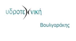 ΥΔΡΑΥΛΙΚΕΣ ΕΡΓΑΣΙΕΣ ΥΔΡΑΥΛΙΚΟΣ ΥΔΡΟΤΕΧΝΙΚΗ ΑΛΕΞΑΝΔΡΕΙΑ ΗΜΑΘΙΑ ΒΟΥΛΓΑΡΑΚΗΣ ΧΑΡΑΛΑΜΠΟΣ