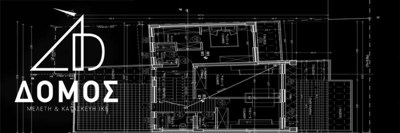 ΠΟΛΙΤΙΚΟΣ ΜΗΧΑΝΙΚΟΣ ΤΕΧΝΙΚΗ ΕΤΑΙΡΕΙΑ ΔΟΜΟΣ ΚΑΤΑΣΚΕΥΑΣΤΙΚΗ ΛΑΡΙΣΑ ΖΙΩΓΑΣ ΠΑΡΙΣ