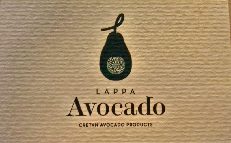 ΦΥΣΙΚΑ ΚΑΛΛΥΝΤΙΚΑ LAPPA AVOCADO ΑΡΓΥΡΟΥΠΟΛΗ ΡΕΘΥΜΝΟ ΜΑΝΟΥΣΑΚΑ ΜΑΡΙΑ