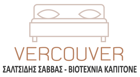 ΥΦΑΣΜΑΤΑ ΕΠΙΠΛΩΝ ΒΕΡΟΙΑ ΗΜΑΘΙΑ ΣΑΛΤΣΙΔΗΣ VERCOUVER