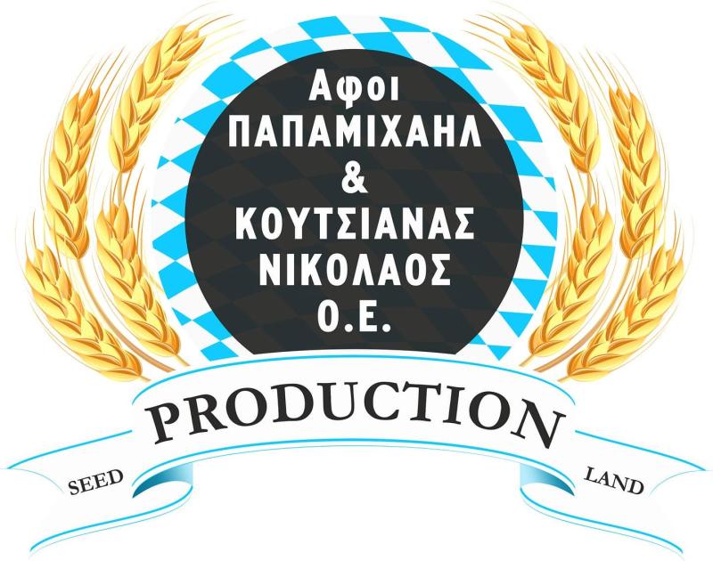 ΓΕΩΠΟΝΟΣ ΓΕΩΡΓΙΚΑ ΠΡΟΪΟΝΤΑ ΒΑΣΙΛΙΚΗ ΤΡΙΚΑΛΑ ΑΦΟΙ ΠΑΠΑΜΙΧΑΗΛ-ΚΟΥΤΣΙΑΝΑΣ ΝΙΚΟΛΑΟΣ ΟΕ