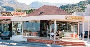 ΑΡΤΟΠΟΙΕΙΟ ΖΑΧΑΡΟΠΛΑΣΤΕΙΟ ΠΑΡΑΔΟΣΙΑΚΟΣ ΦΟΥΡΝΟΣ ΤΟΥ ΠΛΑΚΙΑ ΠΛΑΚΙΑΣ ΡΕΘΥΜΝΟ ΝΙΚΗΤΟΠΟΥΛΟΣ ΑΘΑΝΑΣΙΟΣ