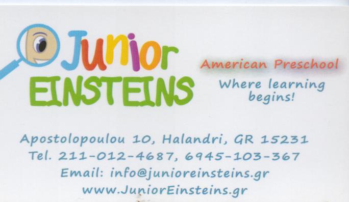 ΑΓΓΛΟΦΩΝΟΣ ΠΑΙΔΙΚΟΣ ΣΤΑΘΜΟΣ JUNIOR EINSTEINS ΧΑΛΑΝΔΡΙ ΑΤΤΙΚΗ ΣΑΛΟΥΛΟΥ ΣΤΑΥΡΟΥΛΑ