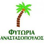 ΦΥΤΩΡΙΟ ΜΟΥΛΚΙ ΚΙΑΤΟ ΚΟΡΙΝΘΙΑ ΑΝΑΣΤΑΣΟΠΟΥΛΟΣ Α. ΚΑΙ ΣΙΑ ΕΕ