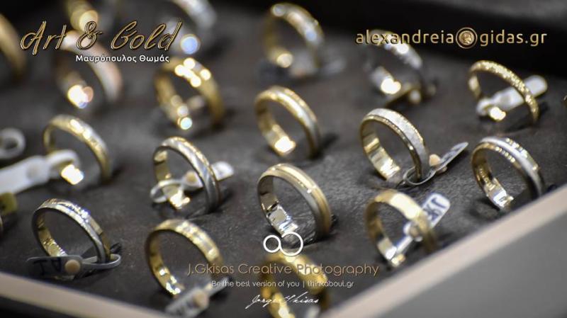 ΕΡΓΑΣΤΗΡΙΟ ΑΡΓΥΡΟΧΡΥΣΟΧΟΪΑΣ ART & GOLD ΑΛΕΞΑΝΔΡΕΙΑ ΗΜΑΘΙΑ ΜΑΥΡΟΠΟΥΛΟΣ ΘΩΜΑΣ