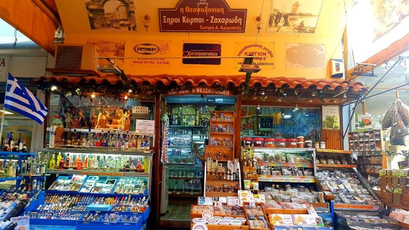 ΚΑΒΑ ΠΟΤΑ ΞΗΡΟΙ ΚΑΡΠΟΙ ΖΑΧΑΡΩΔΗ ΠΡΟΪΟΝΤΑ ΒΟΤΑΝΑ ΜΠΑΧΑΡΙΚΑ Η ΘΕΣΣΑΛΟΝΙΚΗ ΑΡΑΜΠΑΤΖΗΣ ΣΩΤΗΡΙΟΣ