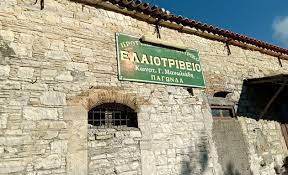 ΕΛΑΙΟΤΡΙΒΕΙΟ ΠΑΓΩΝΔΑΣ ΠΥΘΑΓΟΡΕΙΟ ΣΑΜΟΣ ΜΑΝΩΛΙΑΔΗΣ ΚΩΝΣΤΑΝΤΙΝΟΣ