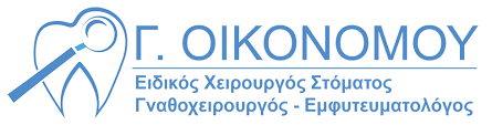ΓΝΑΘΟΧΕΙΡΟΥΡΓΟΣ ΠΑΤΡΑ ΟΙΚΟΝΟΜΟΥ ΓΕΩΡΓΙΟΣ