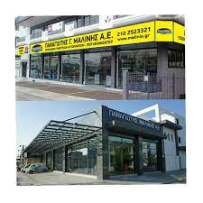 ΕΞΟΠΛΙΣΜΟΙ ΣΥΝΕΡΓΕΙΩΝ ΙΔΙΩΤΙΚΟ ΚΤΕΟ ΜΑΛΙΝΗΣ ΠΑΝΑΓΙΩΤΗΣ ΑΕ ΕΛΕΥΘΕΡΙΟ ΚΟΡΔΕΛΙΟ ΘΕΣΣΑΛΟΝΙΚΗ