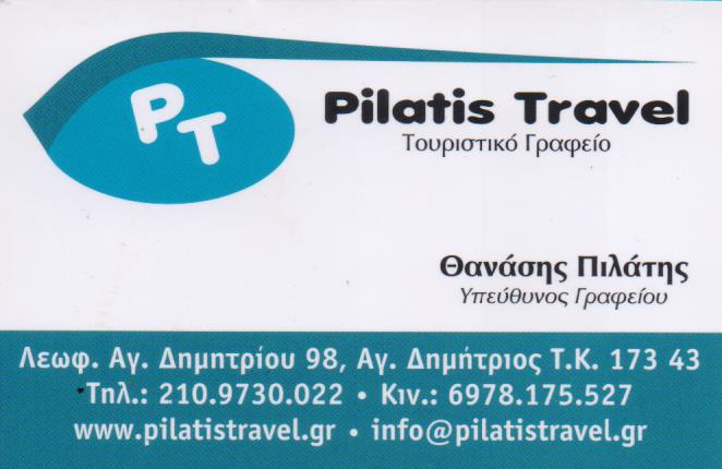ΤΑΞΙΔΙΩΤΙΚΟ ΓΡΑΦΕΙΟ ΠΡΑΚΤΟΡΕΙΟ ΤΑΞΙΔΙΩΝ PILATIS TRAVEL ΑΓΙΟΣ ΔΗΜΗΤΡΙΟΣ ΑΤΤΙΚΗ ΠΙΛΑΤΗΣ ΑΘΑΝΑΣΙΟΣ