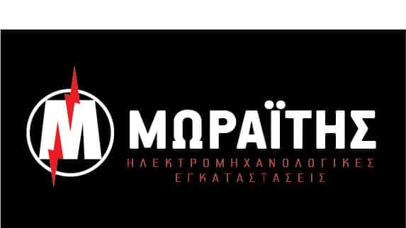 ΗΛΕΚΤΡΟΛΟΓΟΣ ΑΥΤΟΜΑΤΙΣΜΟΙ ΥΔΡΑΥΛΙΚΑ ΘΕΡΜΑΝΣΗ ΧΑΛΚΙΔΑ ΕΥΒΟΙΑ ΜΩΡΑΪΤΗΣ ΠΡΟΚΟΠΗΣ
