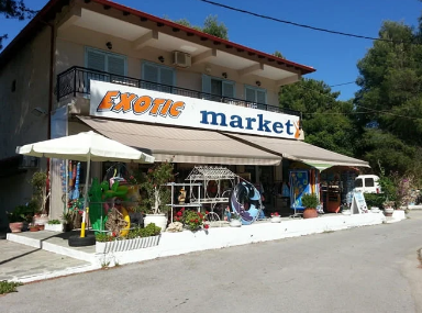 ΜΙΝΙ ΜΑΡΚΕΤ EXOTIC MARKET ΚΡΥΟΠΗΓΗ ΧΑΛΚΙΔΙΚΗ ΧΑΤΖΗΘΕΟΔΩΡΟΥ ΣΤΡΑΤΟΣ ΚΑΙ ΣΙΑ ΟΕ