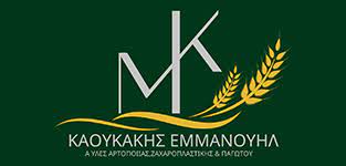 ΠΡΩΤΕΣ ΥΛΕΣ ΖΑΧΑΡΟΠΛΑΣΤΙΚΗΣ ΑΡΤΟΠΟΙΙΑΣ ΔΑΦΝΕΣ ΗΡΑΚΛΕΙΟ ΚΡΗΤΗ ΚΑΟΥΚΑΚΗΣ ΕΜΜΑΝΟΥΗΛ