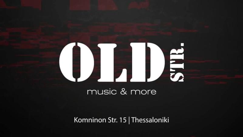 ΚΑΦΕΤΕΡΙΑ ΜΠΑΡ OLD STREET ΘΕΣΣΑΛΟΝΙΚΗ