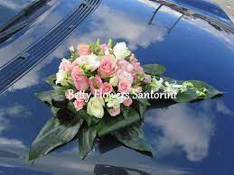 ΑΝΘΟΠΩΛΕΙΟ ΟΡΓΑΝΩΣΗ ΓΑΜΩΝ ΒΑΠΤΙΣΕΩΝ BETTY FLOWERS ΣΑΝΤΟΡΙΝΗ ΛΥΓΝΟΥ ΕΛΙΣΑΒΕΤ