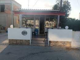 ΠΑΝΤΟΠΩΛΕΙΟ ORMOS MINI MARKET ΒΑΡΗ ΣΥΡΟΣ ΤΖΟΥΒΕΛΕΚΗΣ ΙΩΑΝΝΗΣ ΚΑΙ ΣΙΑ ΕΕ