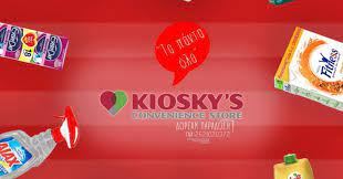 ΜΙΝΙ ΜΑΡΚΕΤ ΤΣΙΓΑΡΑ ΨΙΛΙΚΑ ΚΑΦΕΣ KIOSKY'S MARKET CAFE ΠΥΡΓΟΣ ΗΛΕΙΑ ΓΙΑΝΝΟΠΟΥΛΟΥ ΔΗΜΗΤΡΑ ΚΑΙ ΣΙΑ ΕΕ