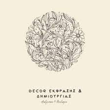 ΑΝΘΟΠΩΛΕΙΟ DECOR ΕΚΦΡΑΣΗΣ & ΔΗΜΙΟΥΡΓΙΑΣ ΠΑΤΡΑ ΑΧΑΪΑ ΖΟΥΡΑΤΖΗ ΑΝΔΡΙΑΝΝΑ ΚΑΙ ΔΩΡΑ
