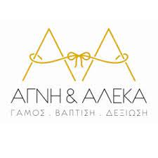 ΧΕΙΡΟΠΟΙΗΤΕΣ ΔΗΜΙΟΥΡΓΙΕΣ ΓΑΜΟΥ ΒΑΠΤΙΣΤΙΚΑ ΑΓΝΗ ΚΑΙ ΑΛΕΚΑ ΠΑΤΡΑ ΑΧΑΪΑ ΠΕΤΣΙΝΗ ΑΓΝΗ