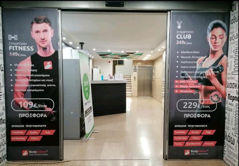 ΓΥΜΝΑΣΤΗΡΙΟ PILATES PERSONAL TRAINERS BODY TRAINER STUDIOS ΚΥΨΕΛΗ ΑΤΤΙΚΗ