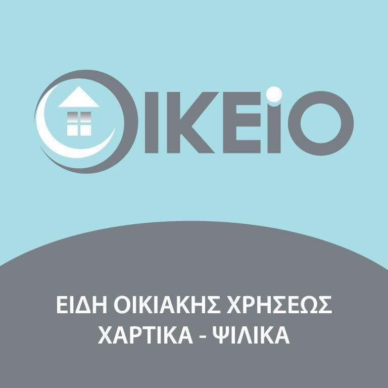 ΓΕΝΙΚΟ ΕΜΠΟΡΙΟ ΠΟΛΥΚΑΤΑΣΤΗΜΑ ΟΙΚΕΙΟ ΓΑΡΓΑΛΙΑΝΟΙ ΜΕΣΣΗΝΙΑ ΝΙΚΟΛΟΠΟΥΛΟΣ ΓΕΩΡΓΙΟΣ