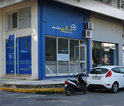 ΑΣΦΑΛΙΣΤΙΚΟ ΓΡΑΦΕΙΟ ΜΕΣΙΤΙΚΟ ΓΡΑΦΕΙΟ WIN PLUS ΚΑΛΑΜΑΤΑ ΜΕΣΣΗΝΙΑ ΟΙΚΟΝΟΜΟΠΟΥΛΟΥ ΕΛΕΝΗ